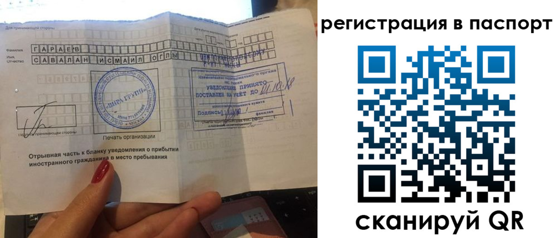 где прописаться в Гусь-Хрустальном