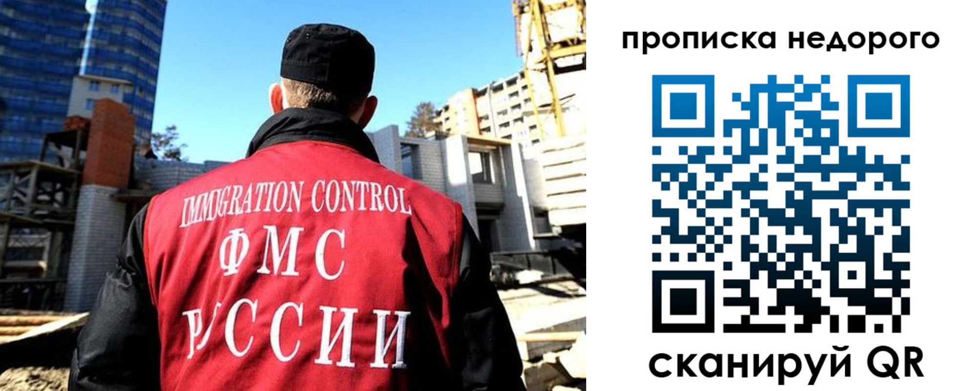 временная регистрация надежно в Гусь-Хрустальном