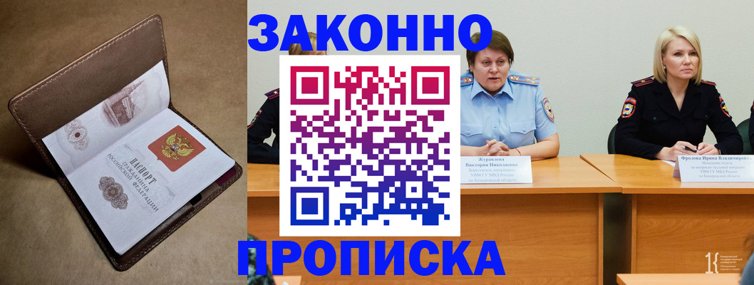 регистрация для дет. сада в Гусь-Хрустальном