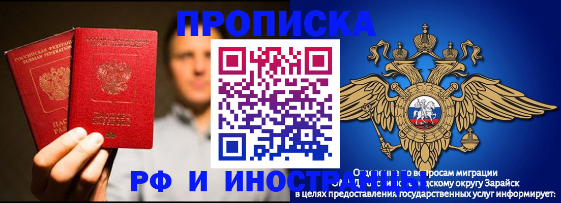 временная регистрация законно в Гусь-Хрустальном