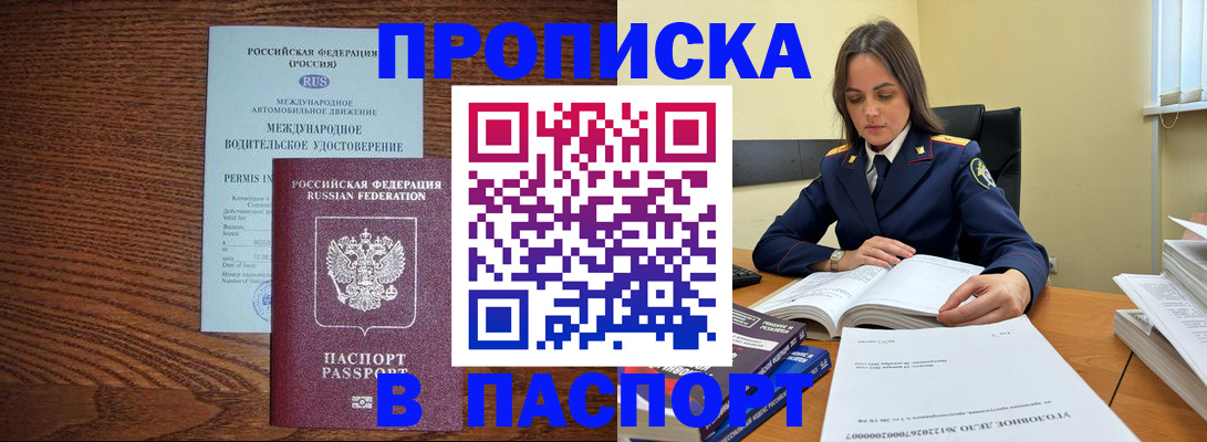 регистрация для дет. сада в Гусь-Хрустальном